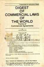 DIGEST OF COMMERCIALLAWS OF THE WORLD FORMS OF COMMERCIAL AGREEMENTS   1984  PDF电子版封面    LEATER NELSON 