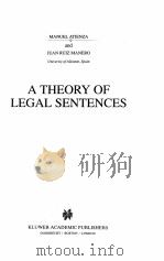 A THEOR OF LEGAL CENTENCES（1998 PDF版）
