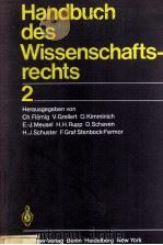 HANDBUCH DES WISSENSCHAFTSRECHTS BAND 2（1982 PDF版）