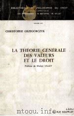 LA THEORIE GENERALE DES VALEURS ET LE DROIT   1982  PDF电子版封面     