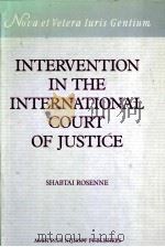 INTERVENTION IN THE INTERATIONAL COURT OF JUSTICE（1993 PDF版）