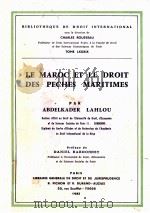 LE%MAROC ET LE DROIT DES PECHES MARITMES（1957 PDF版）