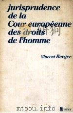 JURISPRUDENCE DE LA COUR EUROPEENNE DES DROITS DE L'HOMME   1984  PDF电子版封面  2248003455   
