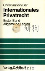 INTERNATIONALES PRIVATRECHT ERSER BAND·ALLGEMECINE LEHRCN   1987  PDF电子版封面  3406320805   