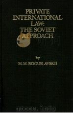 PRIVTE INTERNATIONAL LAW THE SOVIET APPROACH（1988 PDF版）