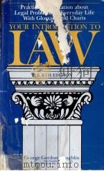 Your Introduction to Law（1983 PDF版）