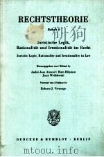 RATIONALITAT UND LRRATIONALITAT IM RECHT（1985 PDF版）