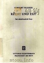 RECHT UND ZEIT   1952  PDF电子版封面     
