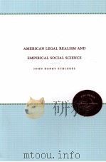 AMERICAN LEGAL REALISM AND EMPIRICAL SOXIAL SCIENCE（1995 PDF版）