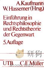 EINFUHRUNG IN RECHTSPHILOSOPHIE UND RECHTSTHEORIS DER GEGENWART 5（1989 PDF版）
