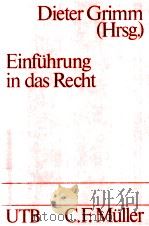 EINFUHRUNG IN DAS RECHT   1985  PDF电子版封面  3811402854   