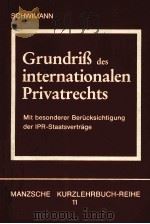 GRUNDRIB DES INTERNATIONALEN PRIVATRECHTS（1982 PDF版）