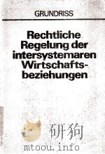 DIE RECHTLICHE REGELUNG DER INTERNATIONALRN WIRTSCHAFTSCHAFTSBEZIEHUNGEN DER DDR ZUPARTHERN IM NICHT   1982  PDF电子版封面    GRUNDRISS 