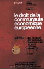 LE DROIT DE LA COMMUNAUTE ECONOMIQUE EUROPEENNE  3   1971  PDF电子版封面     