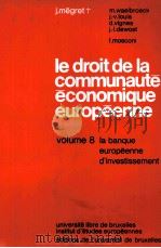 LE DROIT DE LA COMMUNAUTE ECONOMIQUE EUROPEENNE  8   1979  PDF电子版封面  280040695X   