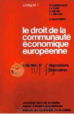 LE DROIT DE LA COMMUNAUTE ECONOMIQUE EUROPEENNE  11（1982 PDF版）