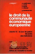 LE DROIT DE LA COMMUNAUTE ECONOMIQUE EUROPEENNE  10   1983  PDF电子版封面    JACQUES MEGRET JEAN-VICTOR LOU 