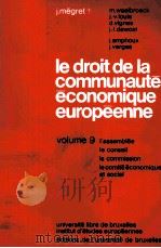 LE DROIT DE LA COMMUNAUTE ECONOMIQUE EUROPEENNE  9（1979 PDF版）