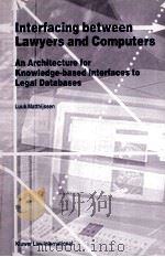 INTERFACING BETWEEN LAWYERS AND COMPUTERS  AN ARCHITECTURE FOR KNOWLEDGE-BASED INTERFACES TO LEGAL D   1999  PDF电子版封面  9041111816  LUUK MATTHIJSSEN 