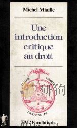 UNE INTRODUCTION CRITIQUE AU DROIT（1982 PDF版）