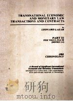 TRANSNATIONAL ECONOMIC AND MONETARY LAW TRANSACTIONS AND CONTRACTS  1984   1986  PDF电子版封面  0379102153  LEONARD LAZAR 