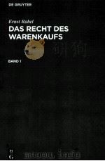 DAS RECHT DES WARENKAUFS  BAND 1   1958  PDF电子版封面  3110031043  ERNST RABEL 