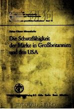 DIE SCHUTZFAHIGKEIT DER MARKE IN GROBBRITANNIEN UND DEN USA（1977 PDF版）