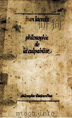 PHILOSOPHIE DE LA CULPABILITE   1977  PDF电子版封面    JEAN LACROIX 