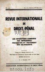 REVUE INTERNATIONALE DE DROIT PENAL   1977  PDF电子版封面     