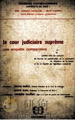 IA COUR JUDICIAIRE SUPREME  UNE ENQUETE COMPARATIVE   1978  PDF电子版封面  2717801251  PIERRE BELLET AND ANDRE TUNC 