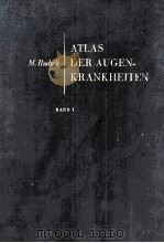 ATLAS DER AUGEN-KRANKHEITEN VAND Ⅰ   1964  PDF电子版封面    M.RADNOT 