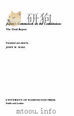 JAPAN S COMMISSION ON THE CONSTITUTION THE FINAL REPORT（1980 PDF版）