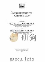 Introduction to Chinese law   1997  PDF电子版封面  0421560800   