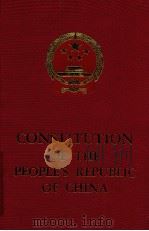 CONSTITUTION OF THE PROPLE'S REPUBLIC OF CHINA   1987  PDF电子版封面  7119000446   