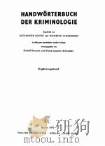 HANDWORTERBUCH DER KRIMINOLOGIE  ERGANZUNGSBAND（1979 PDF版）