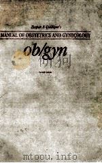 MANUAL OF OBSTETRICS AND GYNECOLOGY OB/GYN（1990 PDF版）