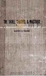 THE SKULL SINUSES MASTOIDS:A HANDBOOK OF ROENTGEN DIAGNOSIS（1951 PDF版）