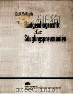 RONTGENDIAGNOSTK  DER SAUGLINGSPNEUMONIEN   1962  PDF电子版封面    DR.K.GEFFERTH 