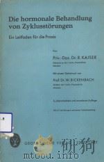 DIE HORMONALE BEHANDLUNG VON ZYKLUSSTORUNGEN:EIN LEITFADEN FUR DIE PRAXIS   1962  PDF电子版封面     