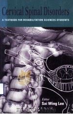 Cervical spinal disorders:a textbook for rehabilitation sciences students（1999 PDF版）