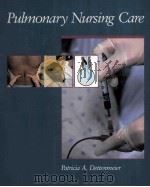 Pulmonary Nursing Care（1991 PDF版）