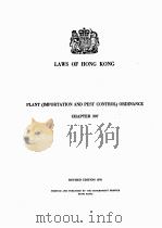 LAWS OF HONG KONG PLANT IMPORTATION AND PEST CONTROL ORDINANCE CHAPTER 207   1976  PDF电子版封面    REVISED EDITION 