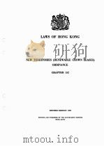 LAWS OF HONG KONG PLANT IMPORTATION AND PEST CONTROL ORDINANCE CHAPTER 152   1969  PDF电子版封面    REVISED EDITION 