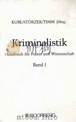 KRIMINALISTIK  HANDBUCH FUR PRAXIS UND WISSENSCHAFT  BAND 1   1992  PDF电子版封面  3415015068   