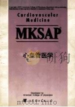 Cardiovascular medicine  Medical knowledge self-assessment program（1998 PDF版）
