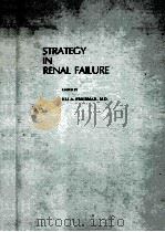 Strategy in renal failure（1978 PDF版）