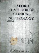 OXFORD TEXTBOOK OF CLINICAL NEPHROLOGY  VOLUME 1（1992 PDF版）