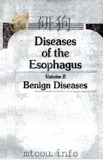 DISEASES OF THE ESOPHAGUS VOLUME 2  BENIGN DISEASES（1990 PDF版）