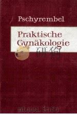PRAKTISCHE GYNAKOLOGIE FUR STUDIERENDE UND ARZTE（1964 PDF版）