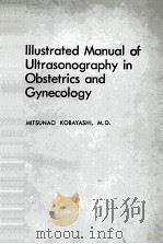 Illustrated manual of ultrasonography in obstetrics and gynecology（1974 PDF版）